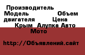 Honda Tact 30 › Производитель ­ Honda › Модель ­ Tact 30 › Объем двигателя ­ 50 › Цена ­ 8 000 - Крым, Алупка Авто » Мото   